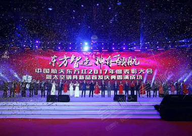 会展中心 会展中心